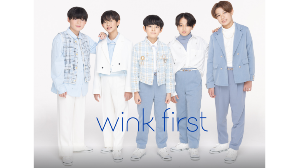 wink firstメンバー全員